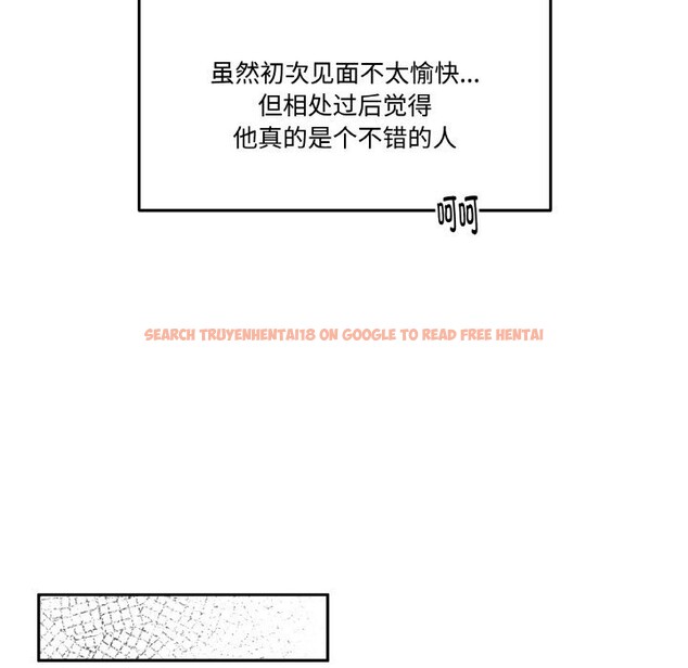 查看漫画附屬品少女的叛逆期 - 第13話 - sayhentaiz.net中的3703810图片