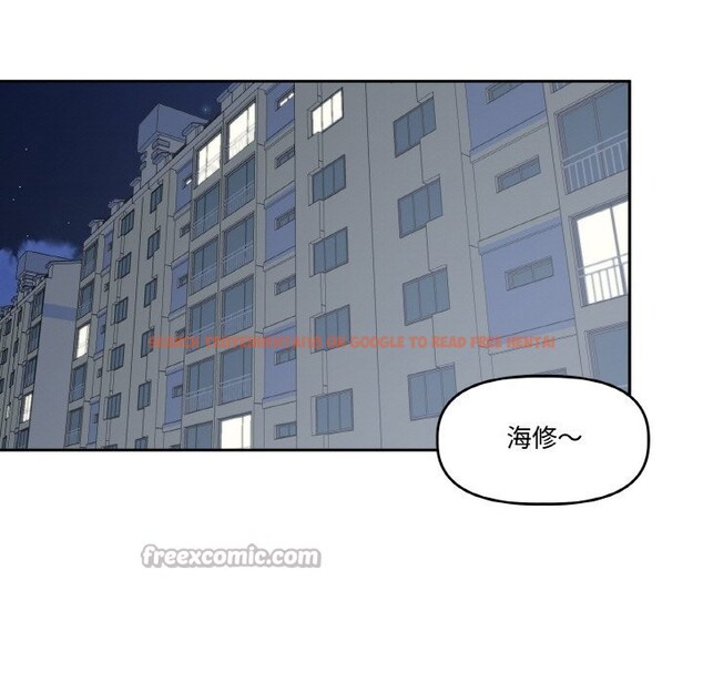 查看漫画附屬品少女的叛逆期 - 第13話 - sayhentaiz.net中的3703812图片