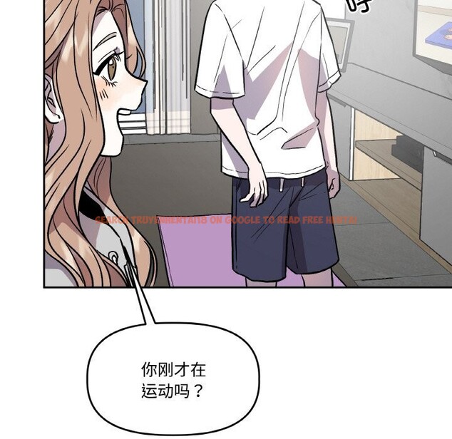 查看漫画附屬品少女的叛逆期 - 第13話 - sayhentaiz.net中的3703814图片