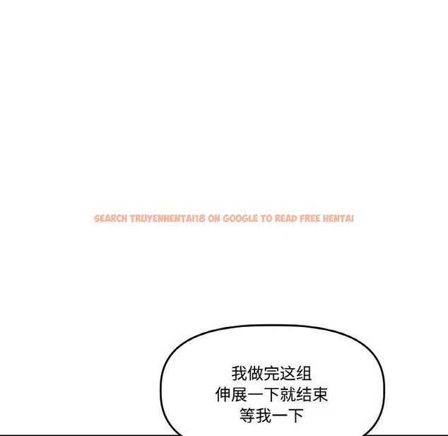 查看漫画附屬品少女的叛逆期 - 第13話 - sayhentaiz.net中的3703815图片