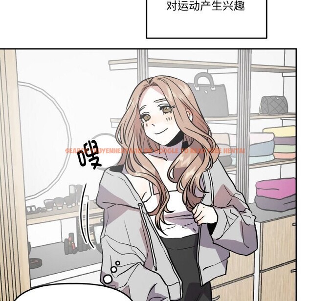 查看漫画附屬品少女的叛逆期 - 第13話 - sayhentaiz.net中的3703818图片