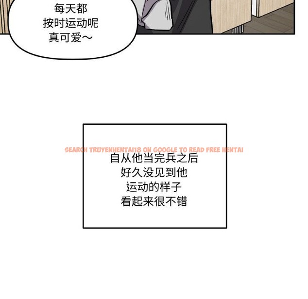 查看漫画附屬品少女的叛逆期 - 第13話 - sayhentaiz.net中的3703819图片