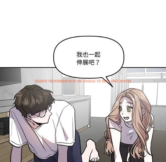 查看漫画附屬品少女的叛逆期 - 第13話 - sayhentaiz.net中的3703820图片