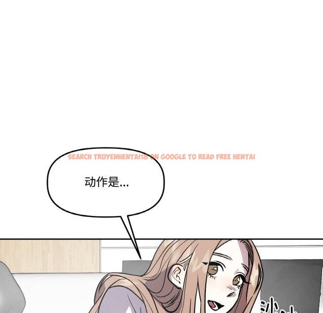 查看漫画附屬品少女的叛逆期 - 第13話 - sayhentaiz.net中的3703822图片