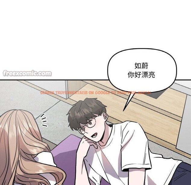 查看漫画附屬品少女的叛逆期 - 第13話 - sayhentaiz.net中的3703826图片