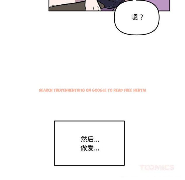 查看漫画附屬品少女的叛逆期 - 第13話 - sayhentaiz.net中的3703829图片