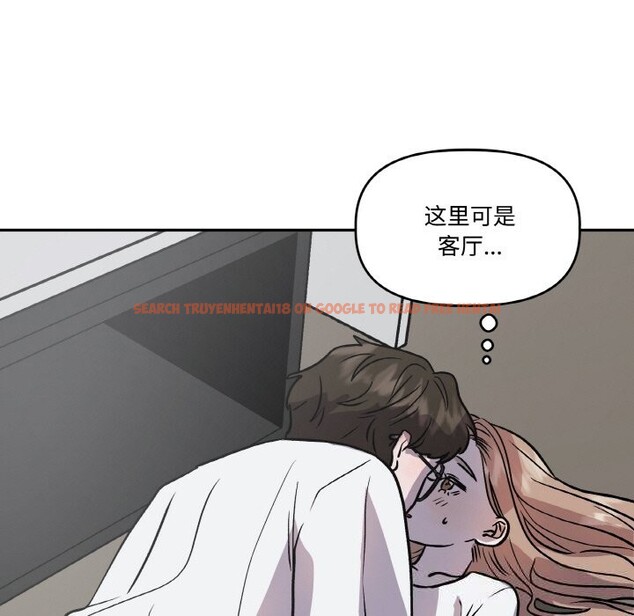 查看漫画附屬品少女的叛逆期 - 第13話 - sayhentaiz.net中的3703830图片