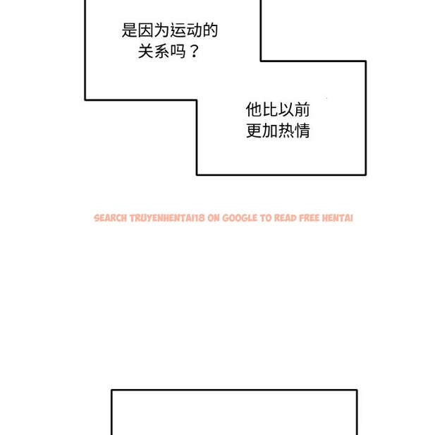 查看漫画附屬品少女的叛逆期 - 第13話 - sayhentaiz.net中的3703832图片