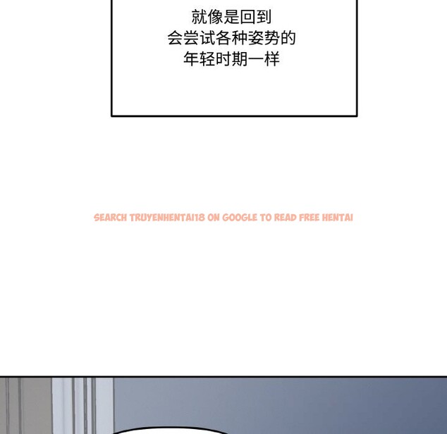 查看漫画附屬品少女的叛逆期 - 第13話 - sayhentaiz.net中的3703833图片