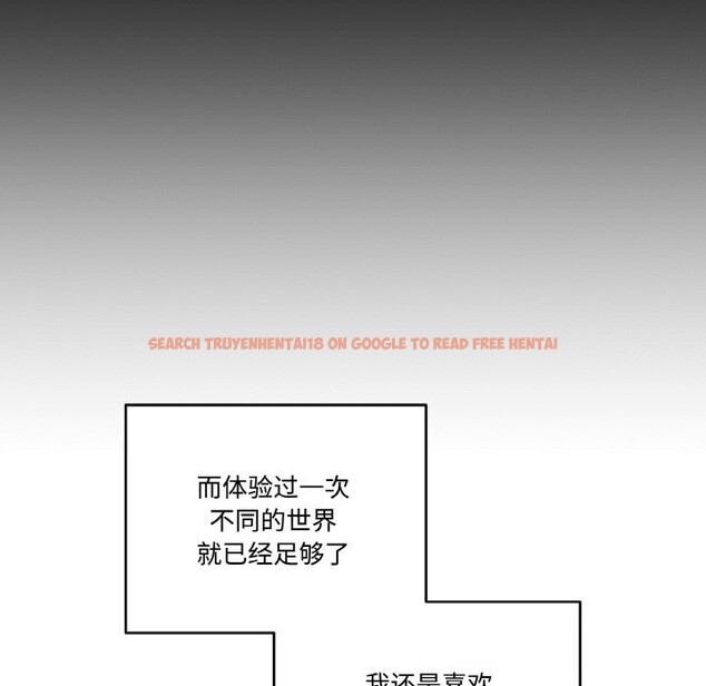 查看漫画附屬品少女的叛逆期 - 第13話 - sayhentaiz.net中的3703838图片