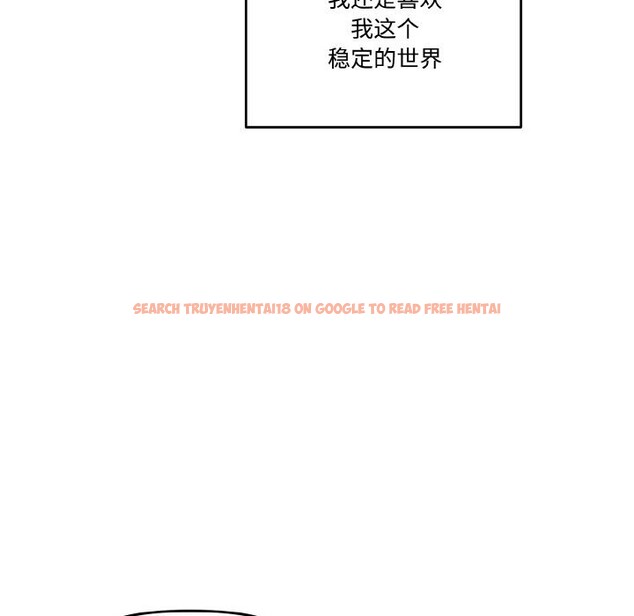 查看漫画附屬品少女的叛逆期 - 第13話 - sayhentaiz.net中的3703839图片