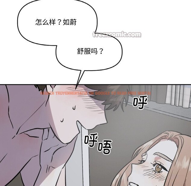 查看漫画附屬品少女的叛逆期 - 第13話 - sayhentaiz.net中的3703840图片