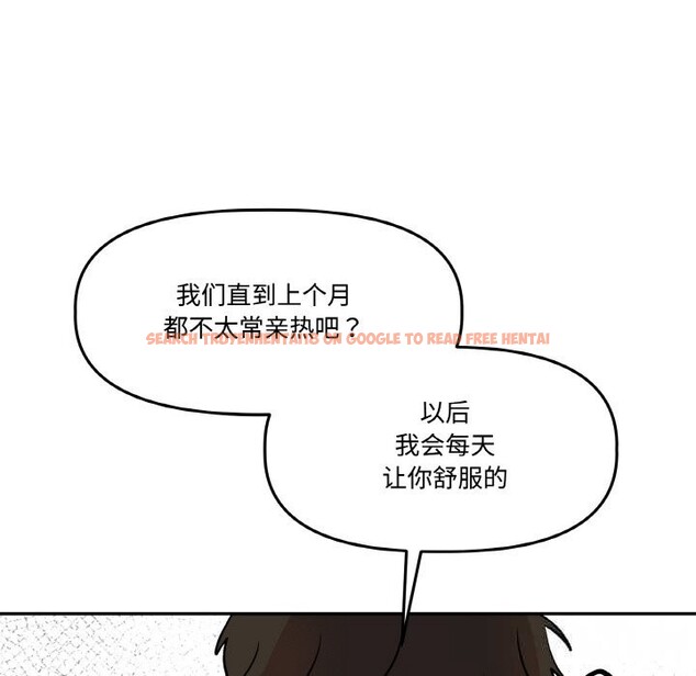 查看漫画附屬品少女的叛逆期 - 第13話 - sayhentaiz.net中的3703842图片
