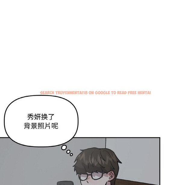 查看漫画附屬品少女的叛逆期 - 第13話 - sayhentaiz.net中的3703846图片