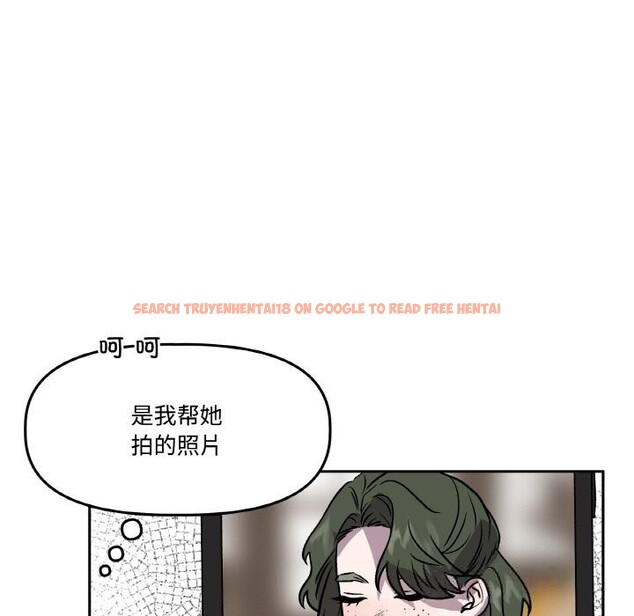 查看漫画附屬品少女的叛逆期 - 第13話 - sayhentaiz.net中的3703848图片