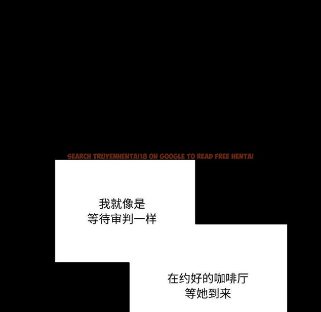 查看漫画附屬品少女的叛逆期 - 第13話 - sayhentaiz.net中的3703857图片