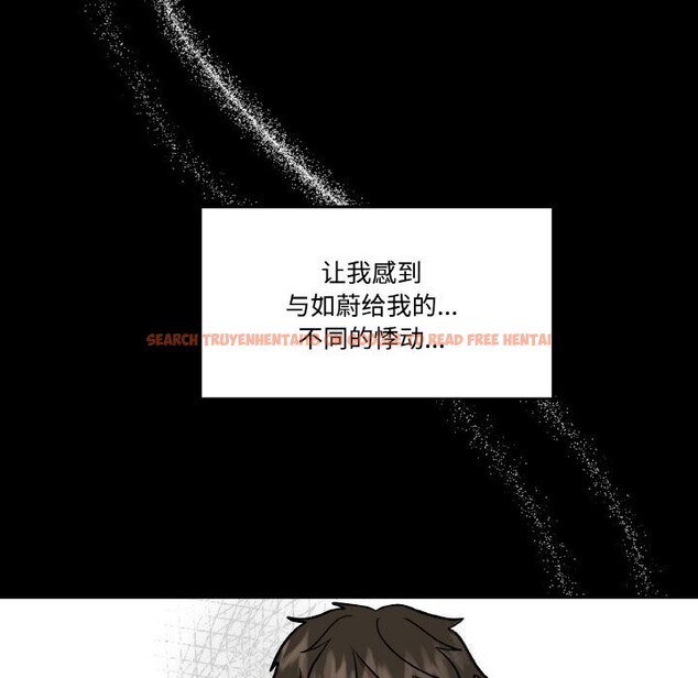 查看漫画附屬品少女的叛逆期 - 第13話 - sayhentaiz.net中的3703863图片
