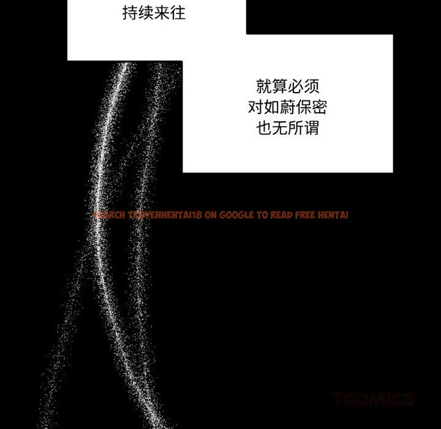 查看漫画附屬品少女的叛逆期 - 第13話 - sayhentaiz.net中的3703865图片