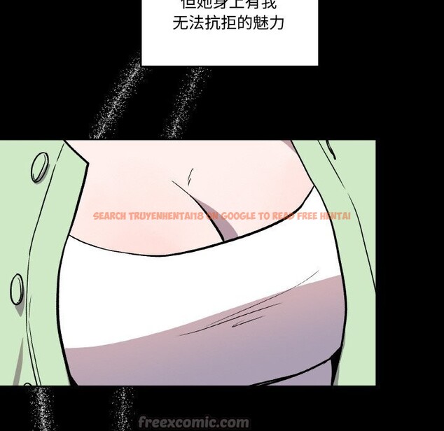 查看漫画附屬品少女的叛逆期 - 第13話 - sayhentaiz.net中的3703868图片