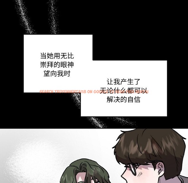 查看漫画附屬品少女的叛逆期 - 第13話 - sayhentaiz.net中的3703869图片