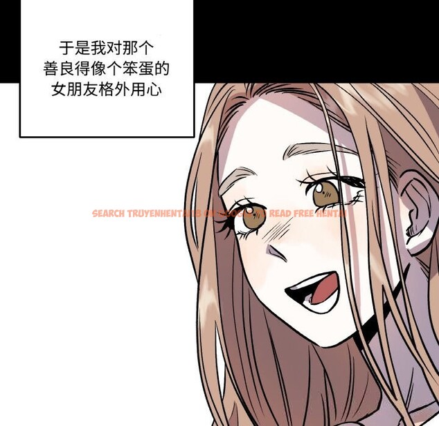 查看漫画附屬品少女的叛逆期 - 第13話 - sayhentaiz.net中的3703874图片