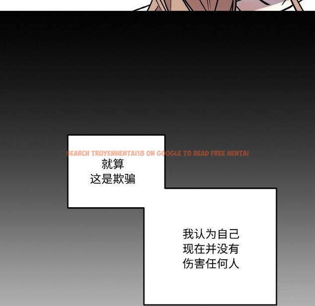 查看漫画附屬品少女的叛逆期 - 第13話 - sayhentaiz.net中的3703875图片