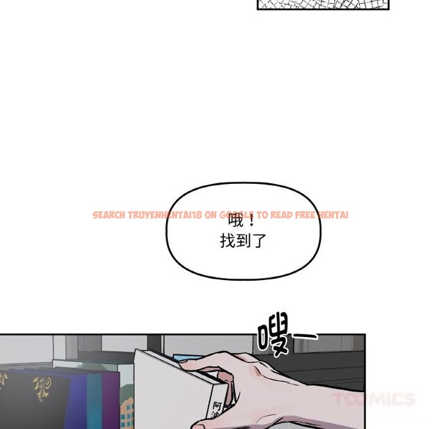 查看漫画附屬品少女的叛逆期 - 第13話 - sayhentaiz.net中的3703877图片