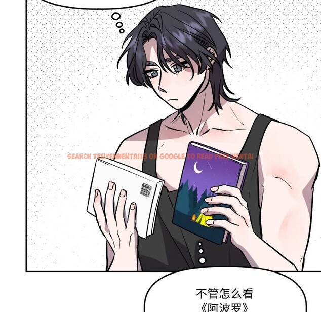 查看漫画附屬品少女的叛逆期 - 第13話 - sayhentaiz.net中的3703879图片