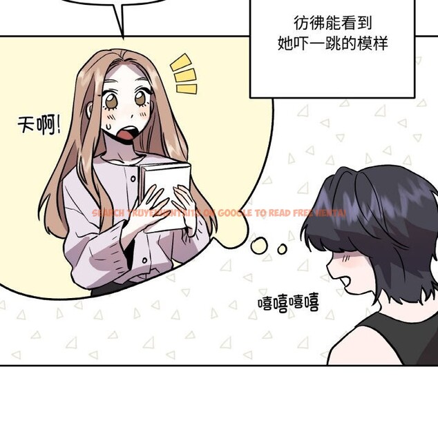 查看漫画附屬品少女的叛逆期 - 第13話 - sayhentaiz.net中的3703881图片
