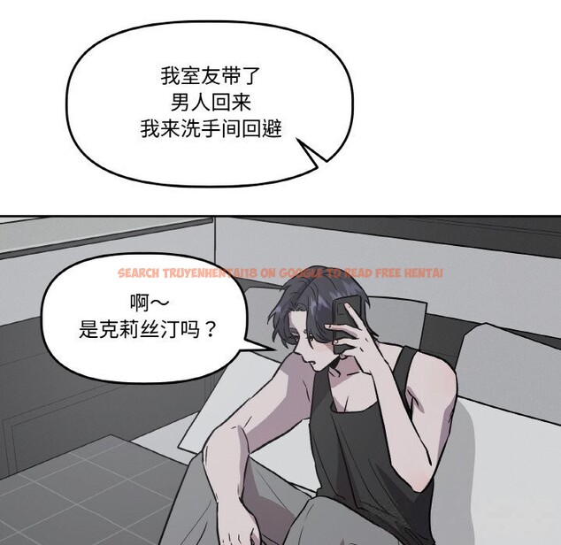 查看漫画附屬品少女的叛逆期 - 第13話 - sayhentaiz.net中的3703887图片