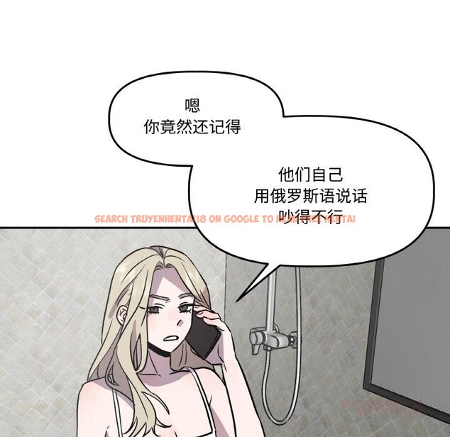 查看漫画附屬品少女的叛逆期 - 第13話 - sayhentaiz.net中的3703889图片