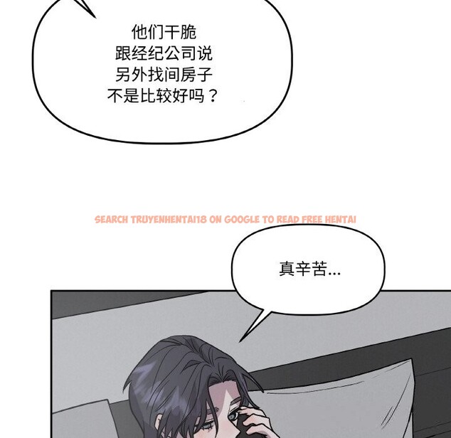 查看漫画附屬品少女的叛逆期 - 第13話 - sayhentaiz.net中的3703891图片