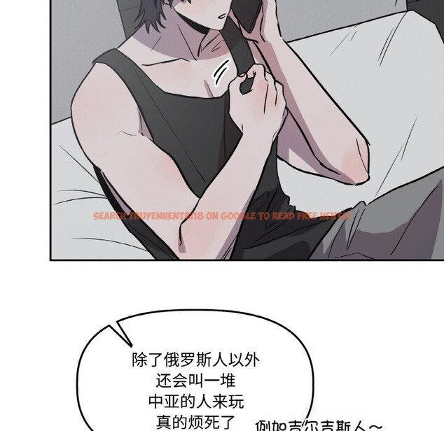 查看漫画附屬品少女的叛逆期 - 第13話 - sayhentaiz.net中的3703892图片