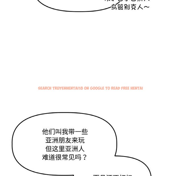 查看漫画附屬品少女的叛逆期 - 第13話 - sayhentaiz.net中的3703893图片