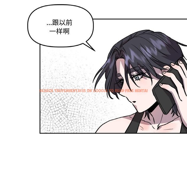 查看漫画附屬品少女的叛逆期 - 第13話 - sayhentaiz.net中的3703898图片