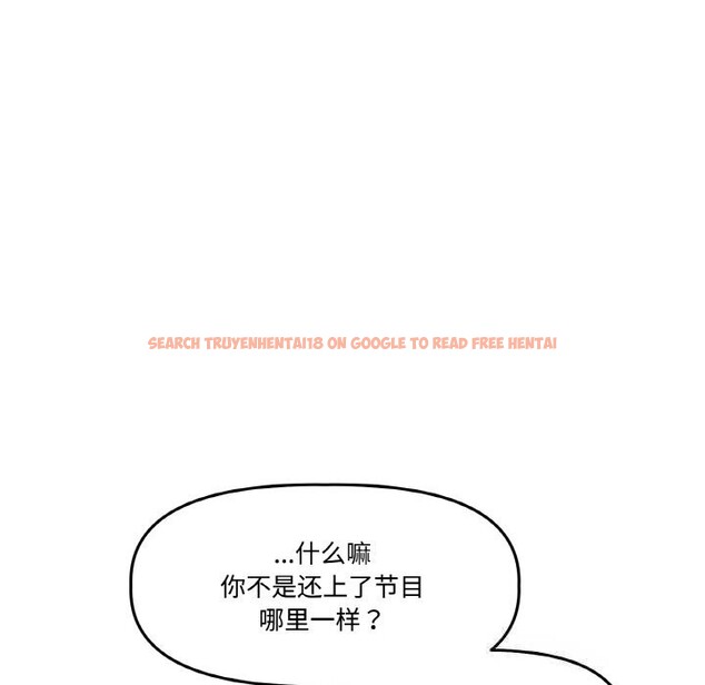 查看漫画附屬品少女的叛逆期 - 第13話 - sayhentaiz.net中的3703899图片