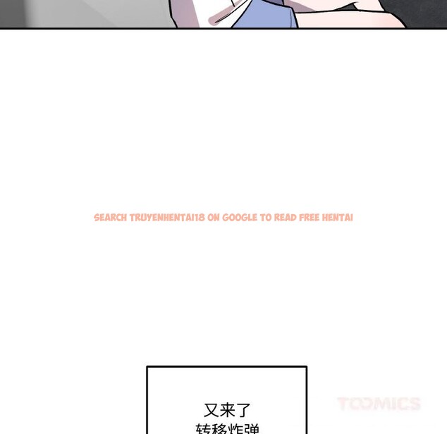 查看漫画附屬品少女的叛逆期 - 第13話 - sayhentaiz.net中的3703901图片