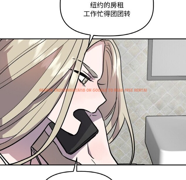 查看漫画附屬品少女的叛逆期 - 第13話 - sayhentaiz.net中的3703904图片