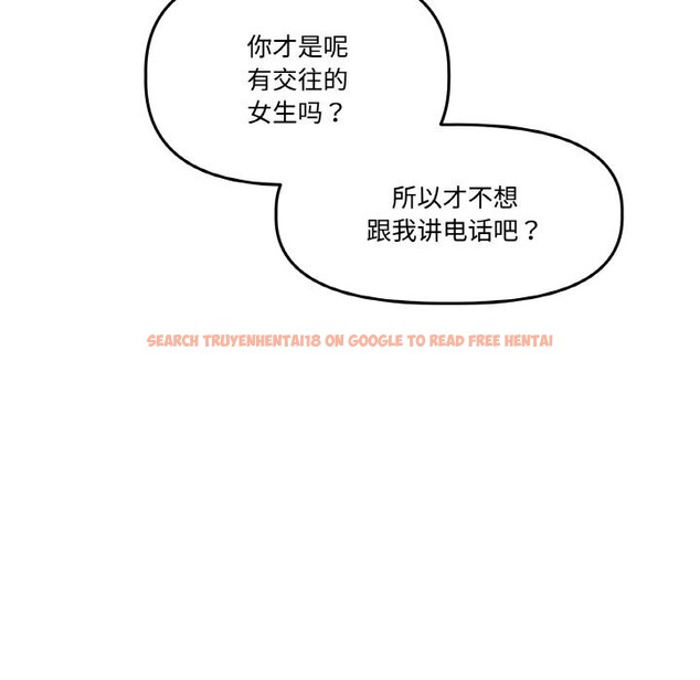查看漫画附屬品少女的叛逆期 - 第13話 - sayhentaiz.net中的3703905图片