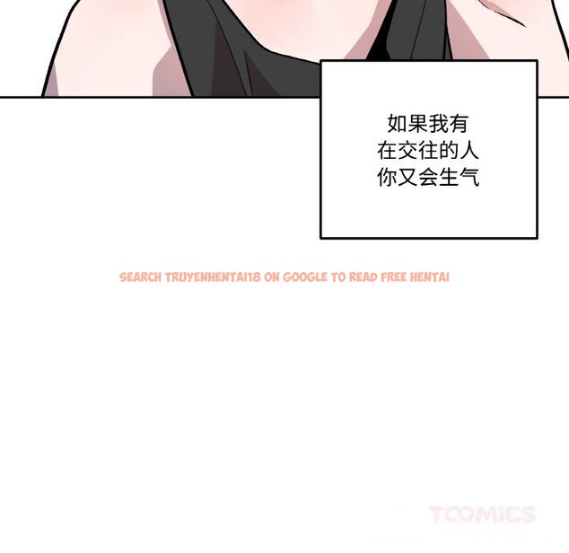 查看漫画附屬品少女的叛逆期 - 第13話 - sayhentaiz.net中的3703907图片