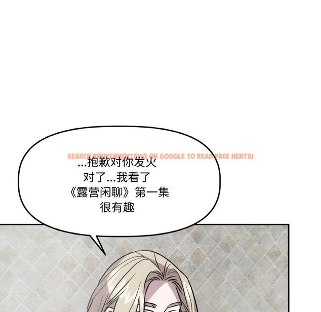 查看漫画附屬品少女的叛逆期 - 第13話 - sayhentaiz.net中的3703908图片