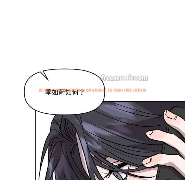 查看漫画附屬品少女的叛逆期 - 第13話 - sayhentaiz.net中的3703910图片