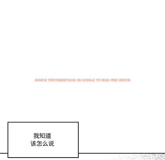 查看漫画附屬品少女的叛逆期 - 第13話 - sayhentaiz.net中的3703912图片
