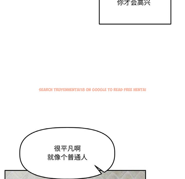 查看漫画附屬品少女的叛逆期 - 第13話 - sayhentaiz.net中的3703914图片