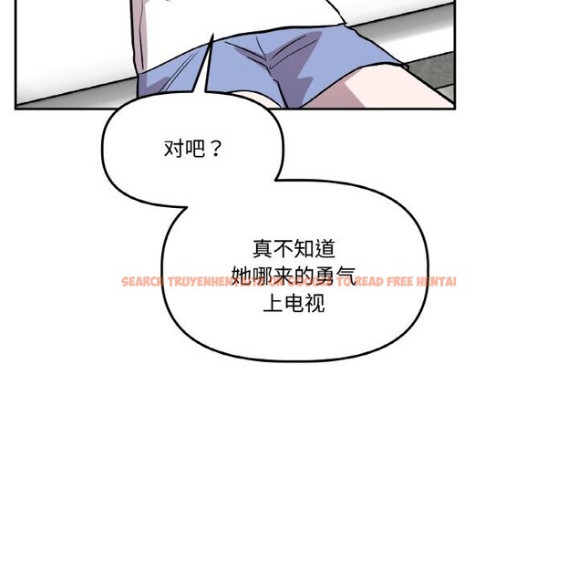 查看漫画附屬品少女的叛逆期 - 第13話 - sayhentaiz.net中的3703916图片