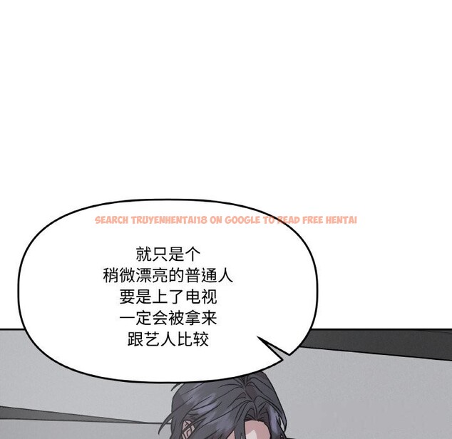 查看漫画附屬品少女的叛逆期 - 第13話 - sayhentaiz.net中的3703917图片