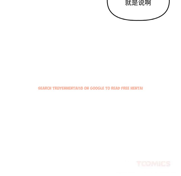 查看漫画附屬品少女的叛逆期 - 第13話 - sayhentaiz.net中的3703919图片