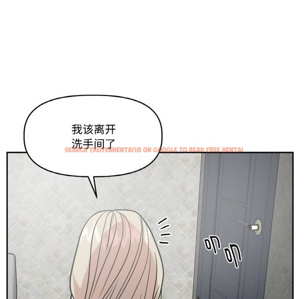 查看漫画附屬品少女的叛逆期 - 第13話 - sayhentaiz.net中的3703920图片