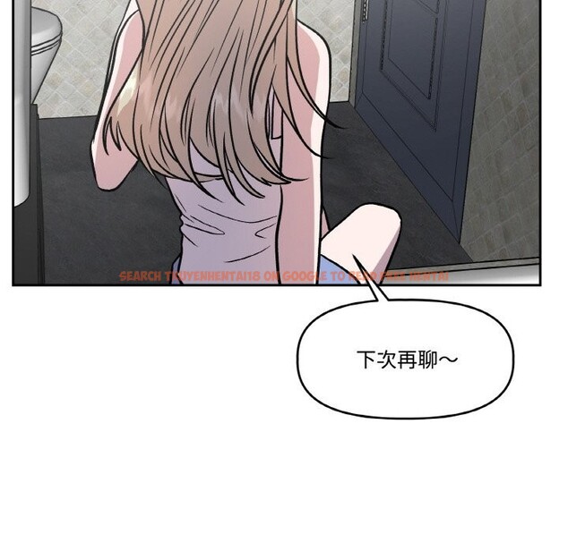 查看漫画附屬品少女的叛逆期 - 第13話 - sayhentaiz.net中的3703921图片