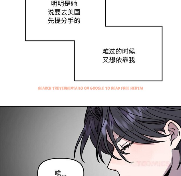 查看漫画附屬品少女的叛逆期 - 第13話 - sayhentaiz.net中的3703925图片